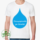 Мужская футболка органик