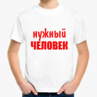 Детская футболка