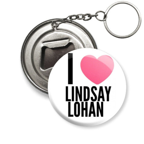 Брелок-открывашка Lindsay Lohan