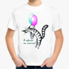 Детская футболка