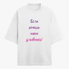 Футболка оверсайз