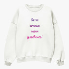 Свитшот оверсайз