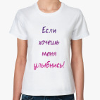 Женская футболка