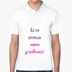 Мужская рубашка поло