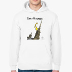 Толстовка худи