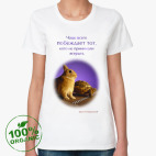 Женская футболка органик