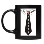 Кружка цветная UV-DTF