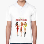 Мужская рубашка поло