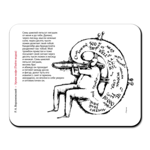 Коврик для мыши с принтом  Cемь шмелей