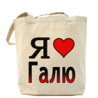 Холщовая сумка