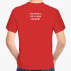 Детская футболка