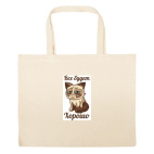 Большая сумка шоппер