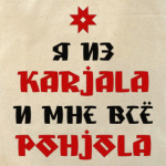 Karjala