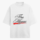 Футболка оверсайз