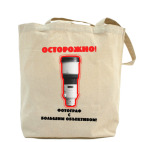 Холщовая сумка