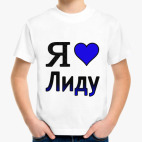 Детская футболка