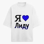 Футболка оверсайз