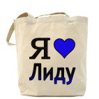 Холщовая сумка