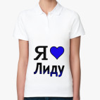 Женская рубашка поло