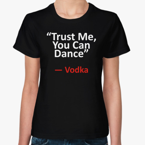 Женская футболка “Trust Me, You Can Dance”