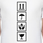 Осторожно, не бросать!