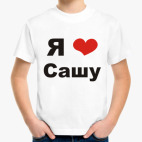 Детская футболка