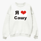 Свитшот оверсайз