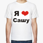 Мужская футболка