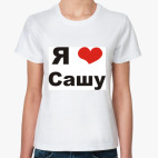 Женская футболка