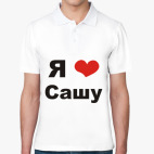 Мужская рубашка поло