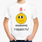 Детская футболка