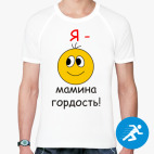 Мужская спортивная футболка