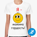 Женская спортивная футболка