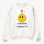 Свитшот оверсайз