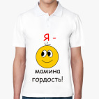 Мужская рубашка поло