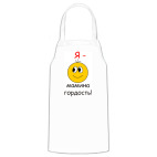 Кухонный фартук