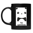 Кружка цветная UV-DTF