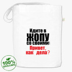 Сумка шоппер