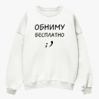 Свитшот оверсайз