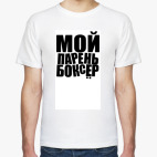 Мужская футболка