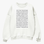 Свитшот оверсайз