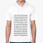 Мужская рубашка поло