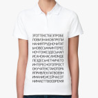 Женская рубашка поло