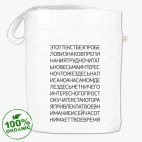 Сумка шоппер