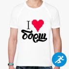 Мужская спортивная футболка