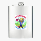 Фляжка стальная