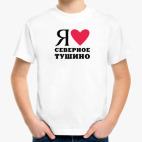 Детская футболка