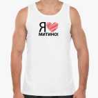 Мужская майка