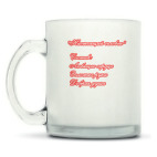 Кружка матовая