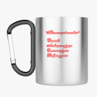 Кружка с карабином